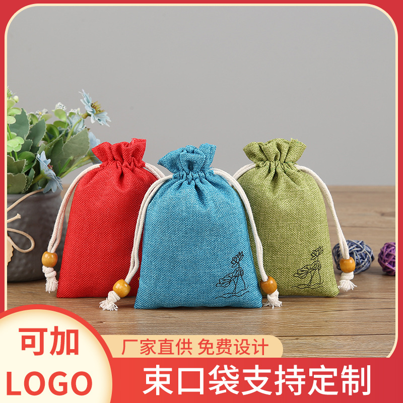 抽绳帆布袋定制 DIY创意帆布双肩背包袋 束口棉布袋订做可印logo