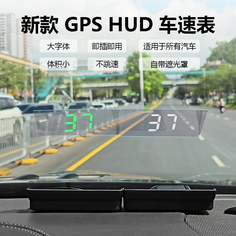 Car Hud Head-Up Display, Car Gps Speedometer, Speed Meter, Universal Speed Projector for Trucks and Vans