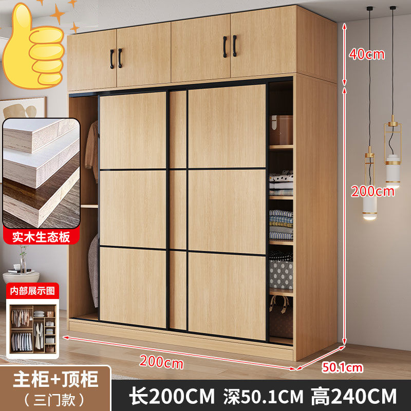 輸入無垢材ワードローブ、家庭用寝室、小さなアパート、引き戸収納キャビネット、賃貸住宅用大型ワードローブ|undefined