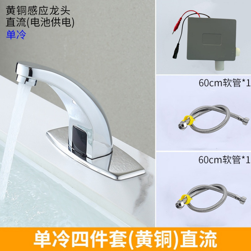 Grifos de inducción automática de latón agua caliente y fría AC DC lavabo transfronterizo mayorista lavabo inducción inteligente image 15
