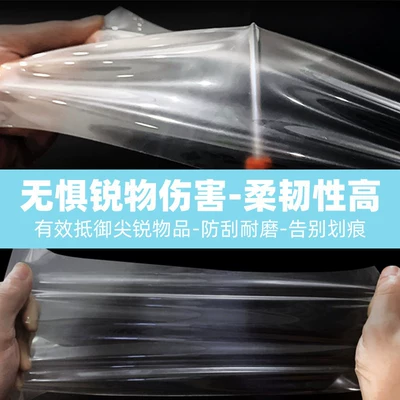 Car interior film — Interior Protection Screen Tempered Film