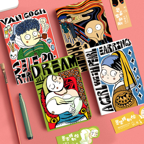 Ink dye museum series of great artists' naked hand diary ins style literary diary blank commemorative book