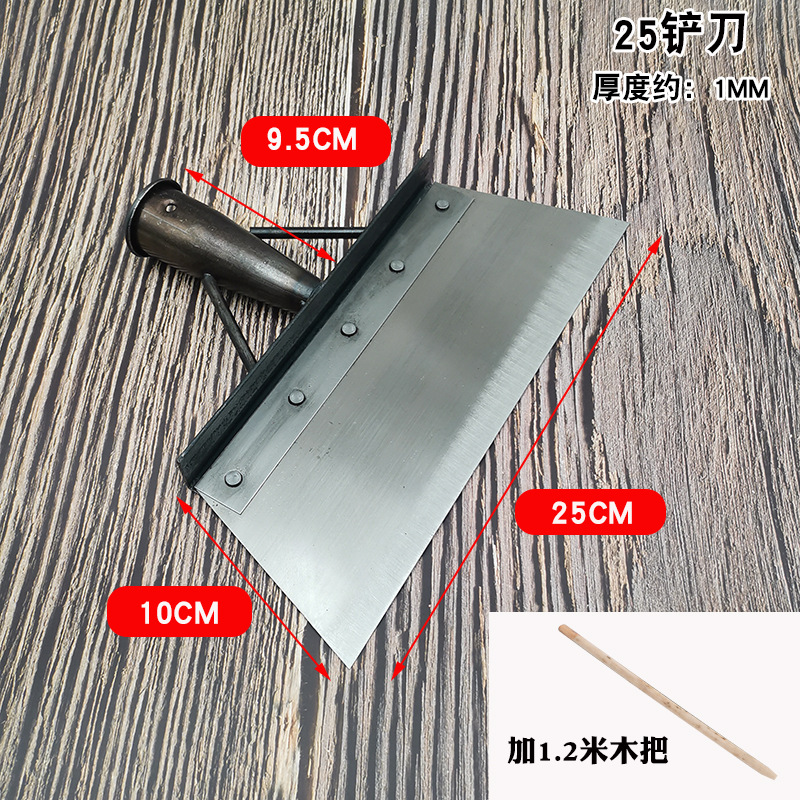 25 acero de manganeso engrosada Pala y mango de madera