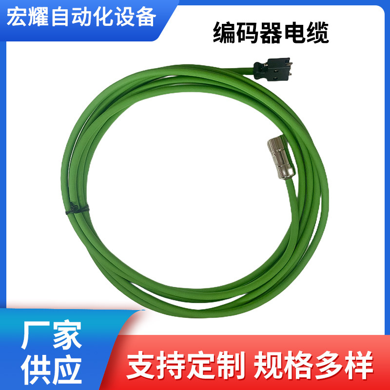 6FX3002-2CT12 6FX3002-2DB20 编码器电缆线缆