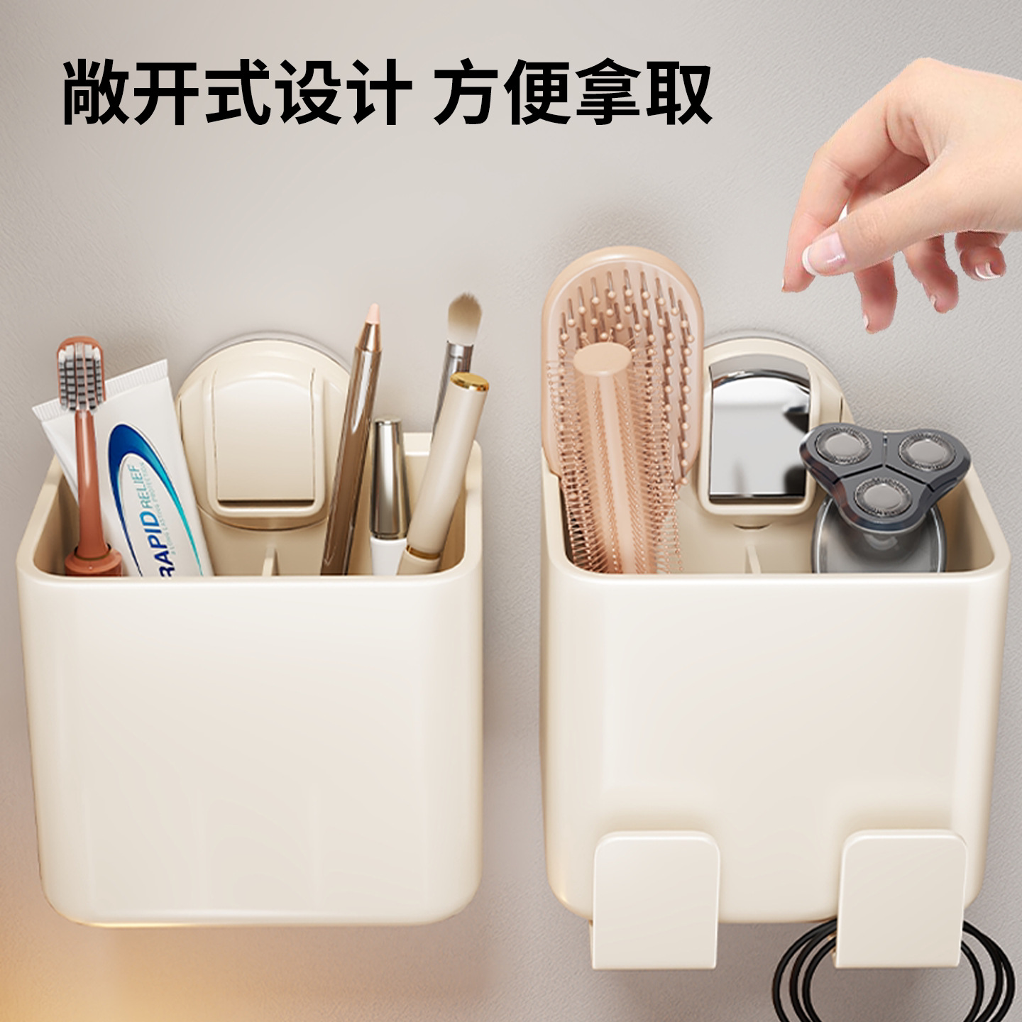 Organizador de Cepillos de Dientes de Pared Sin Perforación para Baño