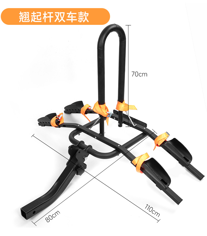 Car Rear-Mounted Bicycle Rack Suv Trailer Square Mouth Bicycle Rack Car-Mounted Bicycle Rack Rear-Mounted Bicycle Rack