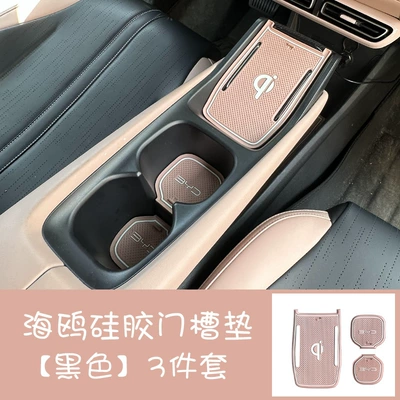 BYD Seagull Special Door Slot: Anti-slip mat - seagull-water-cup-wireless-charging-pad-3-piece-set-dune-powder