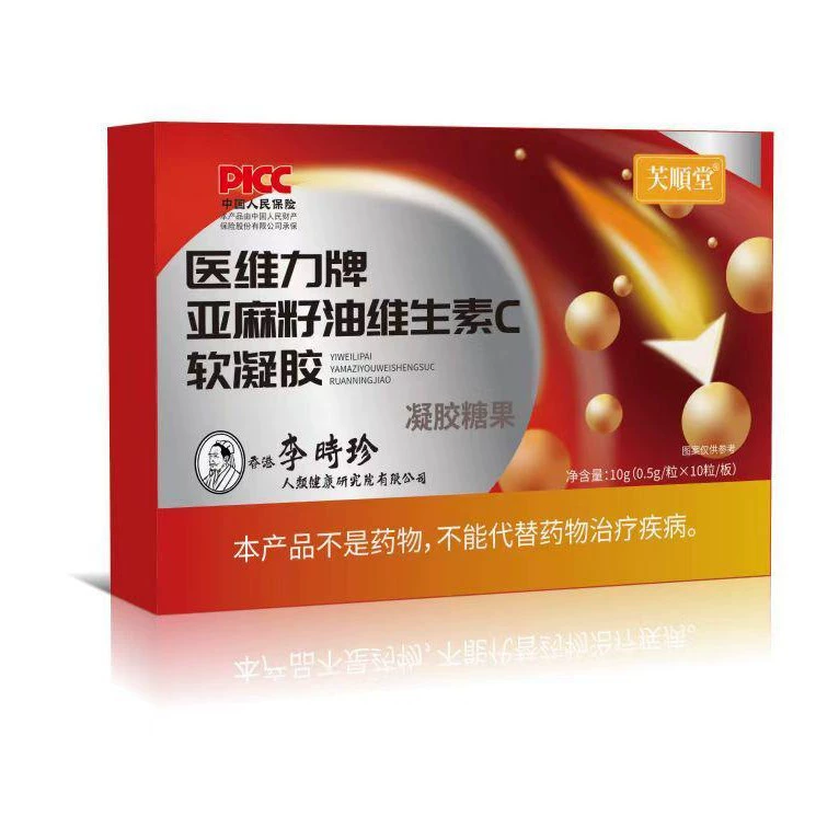 Мягкие желатиновые капсулы с льняным маслом и витамином С от Ли Шичжэня доступны для быстрой доставки.