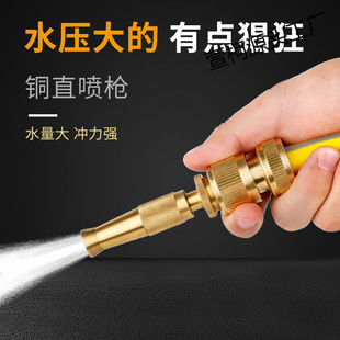 Flower watering nozzle water gun suit garden watering pipe water spray water spray sprayer shower