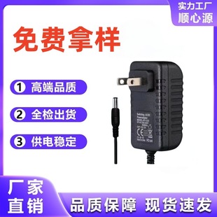 Shunxinyuan 9V2A18W Power Adapter Audio Charger Monitoring Router Set-Top Box Printer