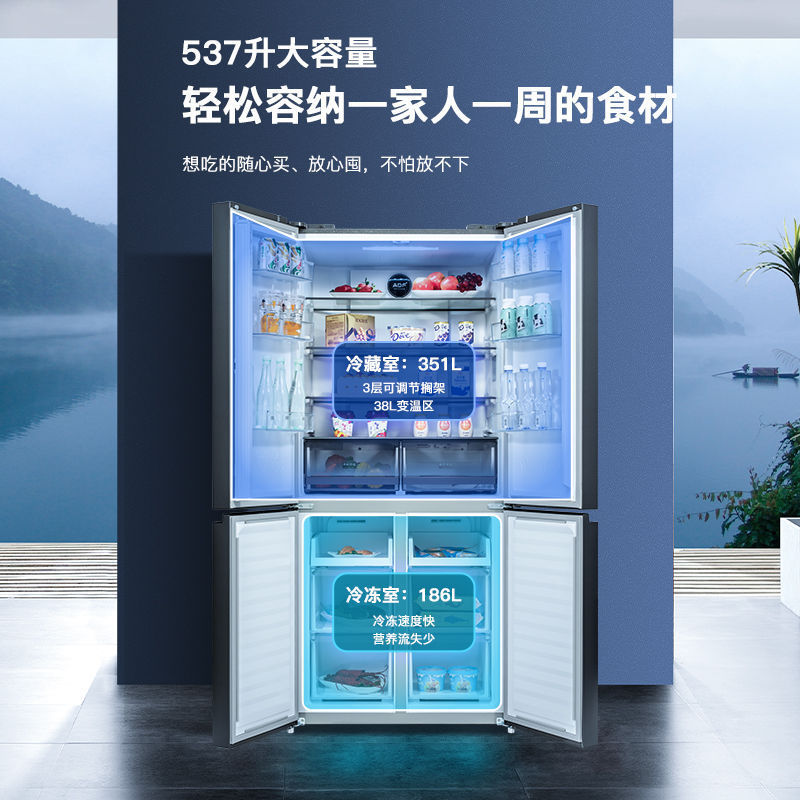 美菱537升十字对开门能效双变频风冷无霜冰箱BCD-537WP9CX其他