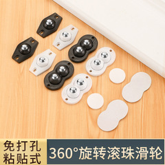 免打孔粘貼式萬向輪萬向滑輪收納箱底部輪子置物架可粘貼萬向滾輪