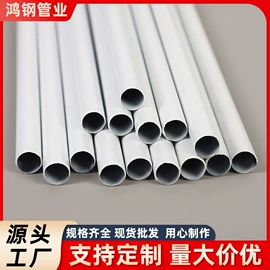 无缝管;手机支架;晾衣架晾晒架