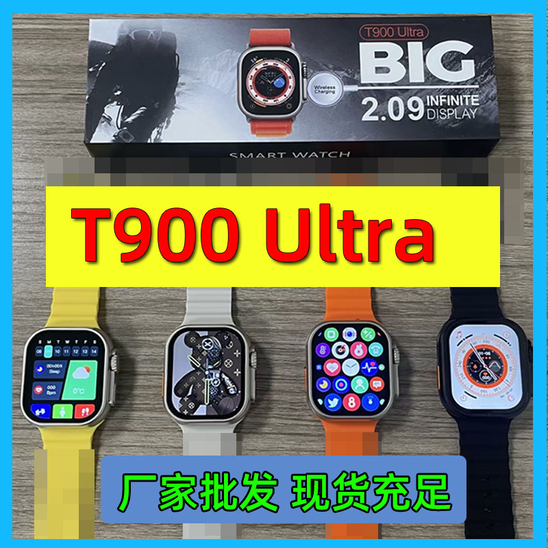 Huaqiangbei's New T900 Ultra Smart Watch Bluetooth Call Information Reminder Heart Rate Monitoring Sports Watch