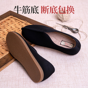 ��MB021�� �ϱ�����Ь����һ�_��ܛ��ţ��׾�ʿЬ���˞�Ь���^Ь