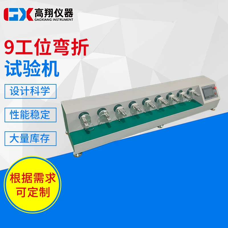Машина для испытания проволоки на изгиб, 9-позиционная машина для испытания проволоки на изгиб, тестер срока службы проволоки