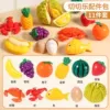 [Add-up Pack] 11-piece fruit and vegetable set including durian, all cutable