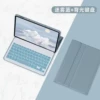 Mist Blue 【Protective Case+Fang Backlight keyboard】