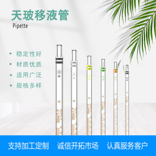 �첣������ �h�˿̶����� ����Ҳ�����Һ�� 0.1?50ml Ҏ���Rȫ