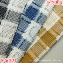 �ֻ�����ȫ��ɫ֯�������� ����ʱ��Ůװ������������ȹ��������