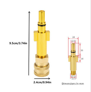 Suitable for Boshi Bosch Water Gun Plug-In Rod to Quarter Female Connector to Pa Pot Small Female Connector
