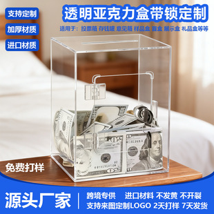 ���Ɓ�����ͶƱ�䎧�iо͸���L�����_�T�������X��չʾ�����l