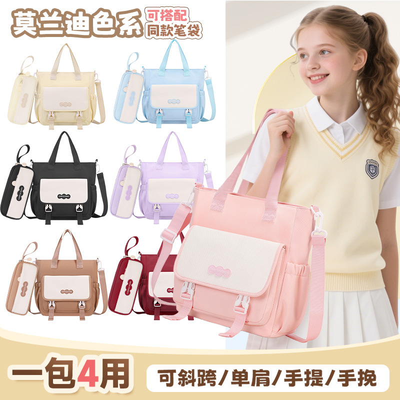 Bandolera portátil para estudiantes de secundaria y secundaria en la clase de interés