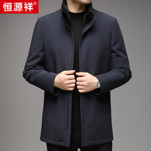 Hengyuanxiang mink fur collar rabbit fur liner jacket men's autumn and winter detachable mid-length fur parka jacket