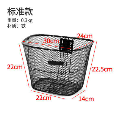 車筐自行車籃山地車簍成人折疊電動車加大單車前挂筐鐵質菜籃跨境