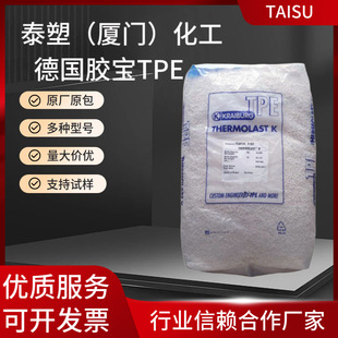 TPE���z��TC7GPZ���F�� ͨ�ü� ��PP�������� ��܇��� ����