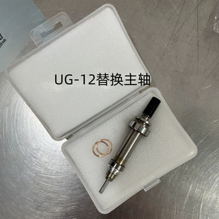 UG-12��Q���S UP200���S �oˢ���S���יC�ֱ������ĥ�C���kp60
