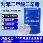 耐寒工业级dotp塑料对苯二甲酸二辛酯