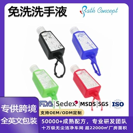 润滑剂;洗手液;香薰