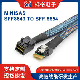 Minisas HD SFF-8643 to 8087全新服务器主板阵列卡0.5米数据线