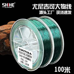 ユニジコ日本製原糸大物ライン、青草、鯉、鯰釣り糸、強力メインライン、ナイロンライン、巨大ライン