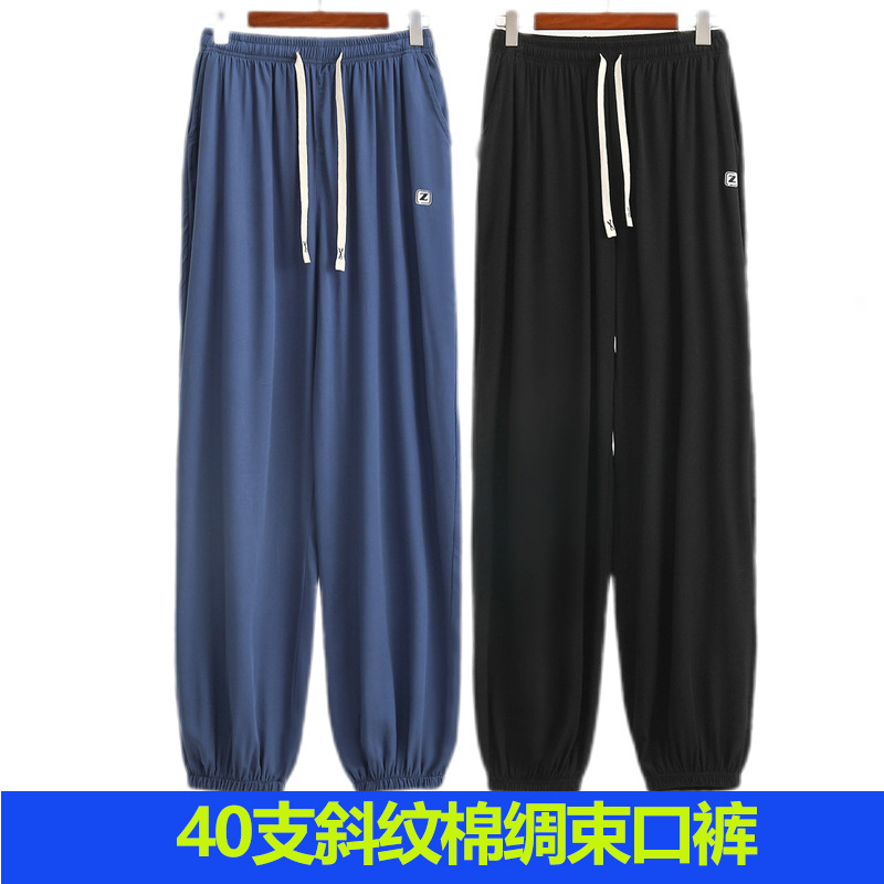 Men's Cotton Twill Men's Pants Middle-aged and Old Men's Belted Trousers plus size Men's Summer Pocket Loose Artificial Cotton Home Pants