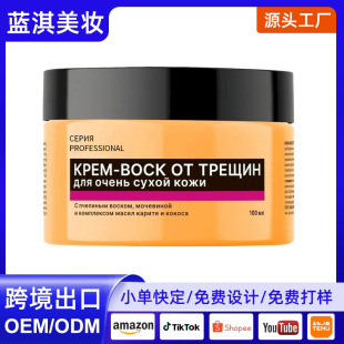 Cross-border supply KPEM BOCK Hand and Foot Dry Moisturizing Moisturizing Anti-dry and Cracked Skin Rejuvenating Cream Chapped Cream Hand and Foot Cream