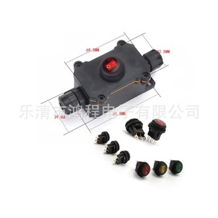 Kcd1 Push Button Switch Kcd4 High Power Waterproof Boat Switch Kcd3 Box Outdoor Rainproof Midway Power Supply with Light