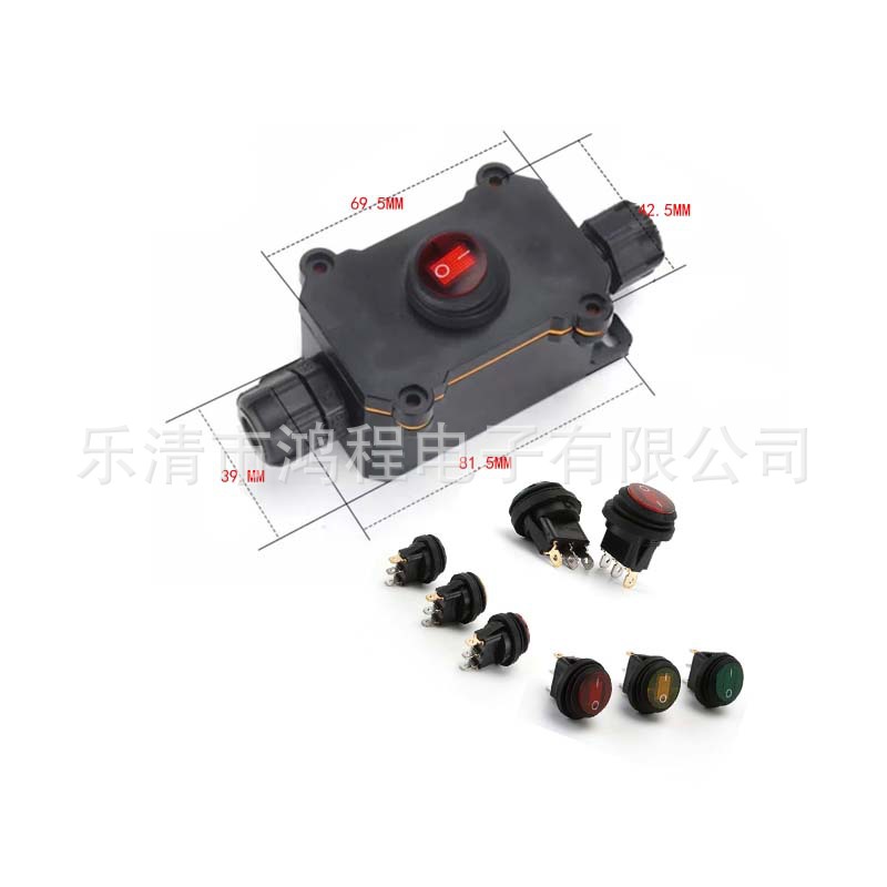 KCD1圆形防水线上船型开关12V24V大电流船型开关 户外接线电线盒