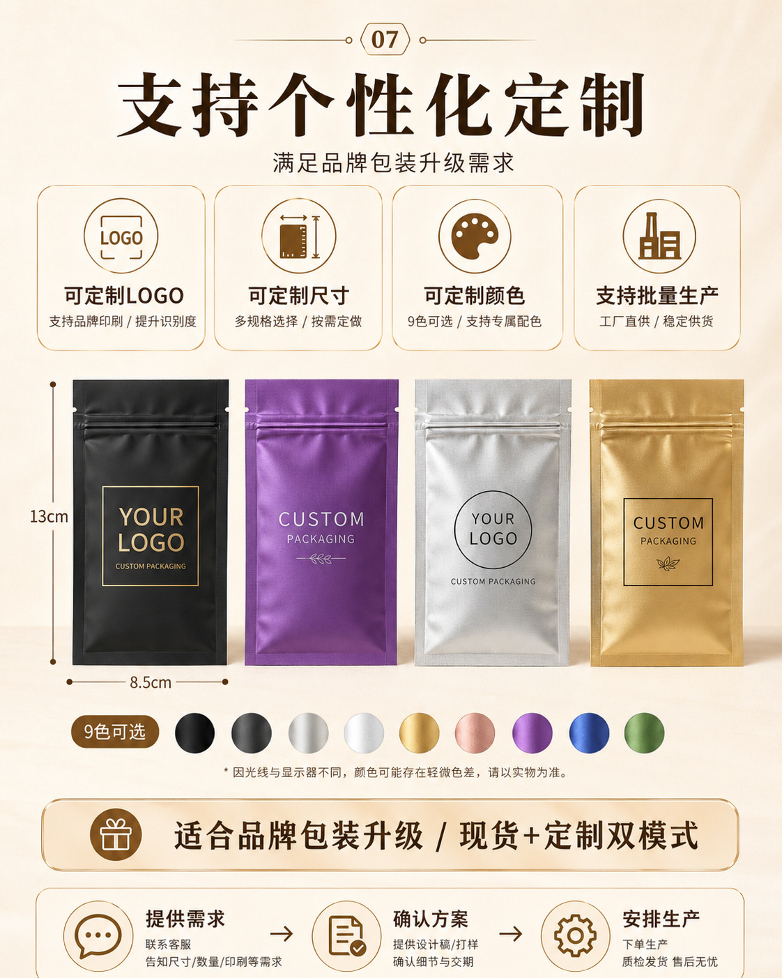 详情 (2).png