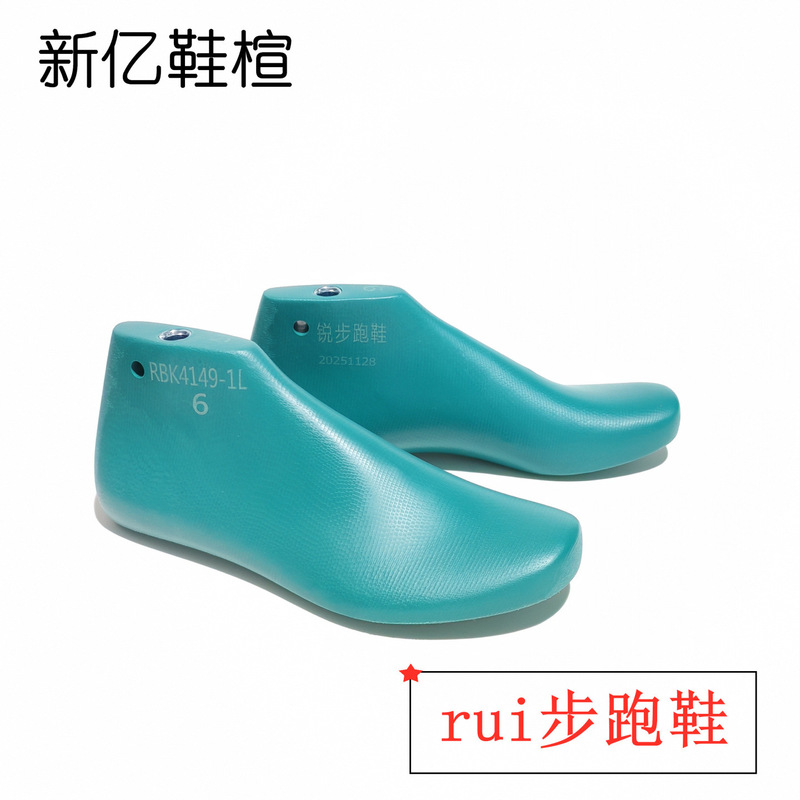 Big Brand Shoe Last, Running Shoe Last, Women's Sports Shoe Last, Original Factory Large Stock Shoe Last Rbk4149-1L
