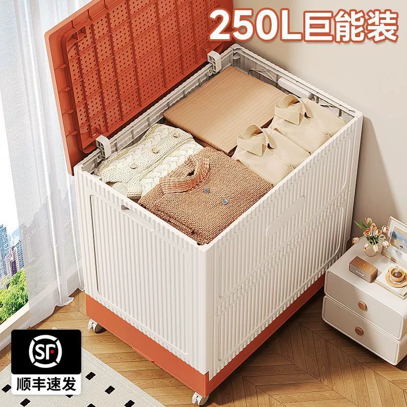 Коробка для хранения одежды, большая вместимость, бытовой органайзер с откидной крышкой на колесиках, складная стойка для хранения, для хранения одеял L^