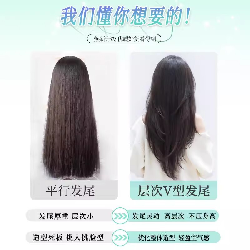 ロングヘア用ウィッグ、髪量を増やすためのハイレベルV字型の精製人工毛、ふわふわ、軽くて跡のないエクステ|undefined