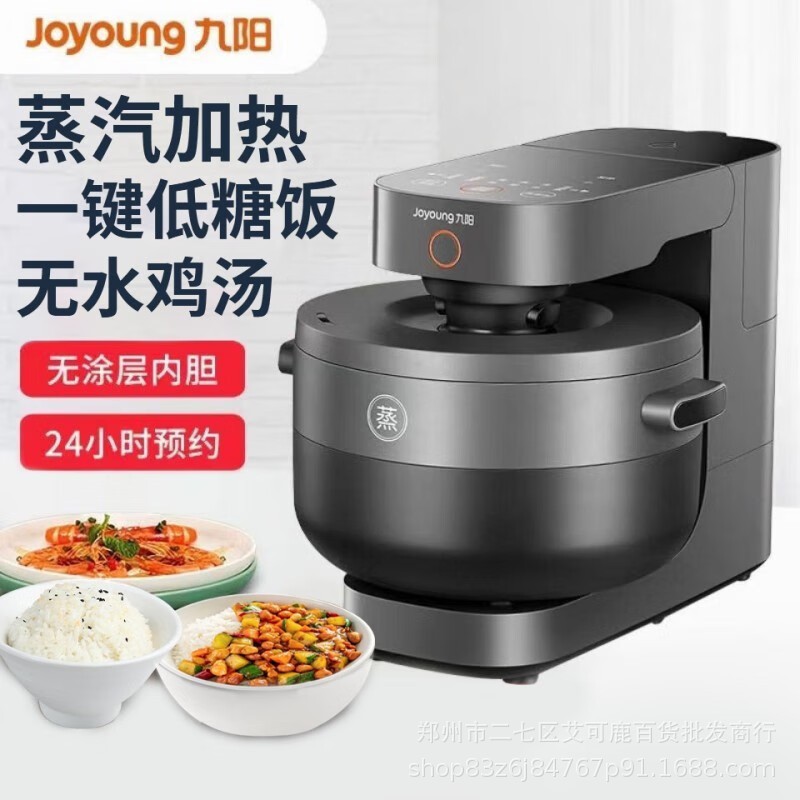 Jiuyang F-S2 쌀밥솥 다기능 예약 3.5L 용량 가정용 주방 찜 스튜 수프