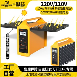 其他电源;野营/露营灯;投光灯