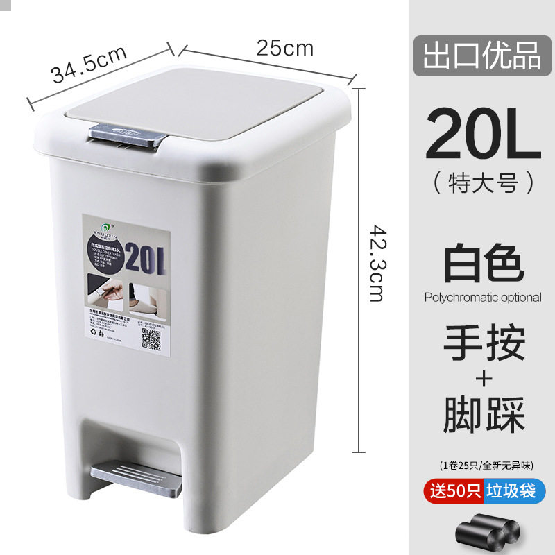 Botella de basura de doble apertura de presión de pedal, sala de estar doméstica, dormitorio con cubierta, basura de lujo ligera, basura de alto valor, basura gruesa