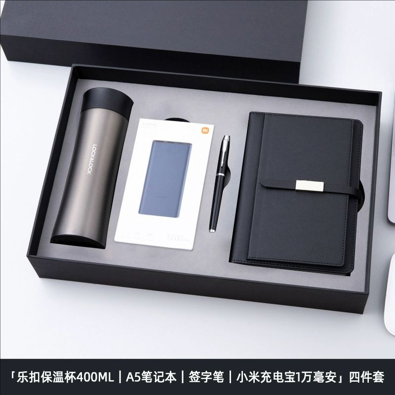 ビジネス a5pu ノートブックロック魔法瓶カップギフトボックスセットカスタムロゴ名刺ホルダー傘企業記念品|undefined