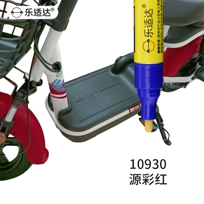 Pen for Scratch Repair, Electric | Avtomobil boya qələmləri - 10930-color-red