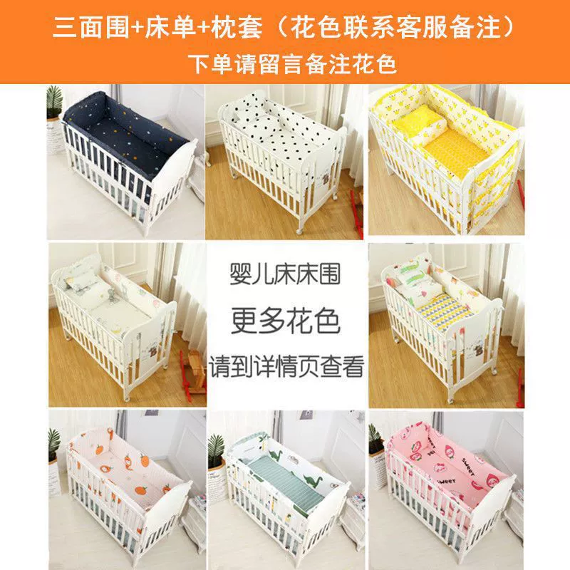 Cotton sides, protective tape, protective bag, set, fall protection, collision protection