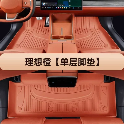 Floor Mats, Modelə uyğun ayaqaltı - han-ev-20-25-models-ideal-orange-single-layer-foot-mat